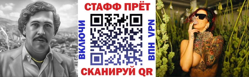 Сколько стоит Сердобск ГАШ Бошки Шишки АМФ Мефедрон MDMA Альфа ПВП