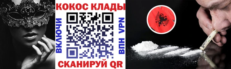Кокаин FishScale Сердобск