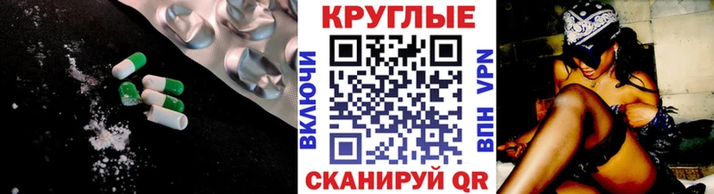 где можно купить наркотик Сердобск Экстази XTC