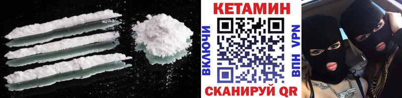 КЕТАМИН ketamine  купить закладку  Сердобск 