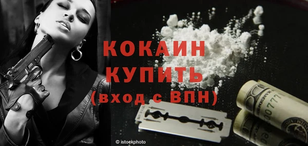 мефедрон VHQ Белоозёрский