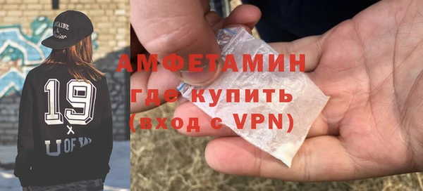 мефедрон VHQ Белоозёрский