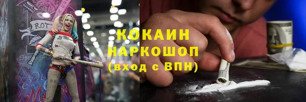 бутират Белокуриха