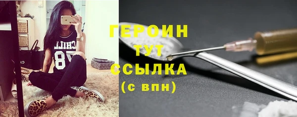 мефедрон VHQ Белоозёрский