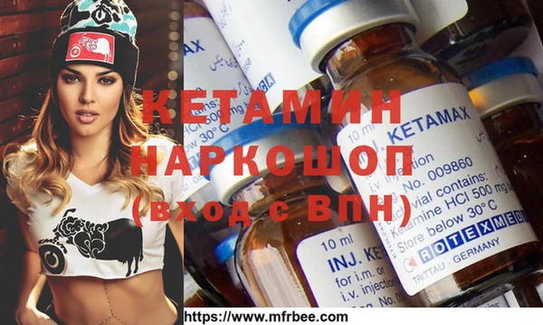 мефедрон VHQ Белоозёрский
