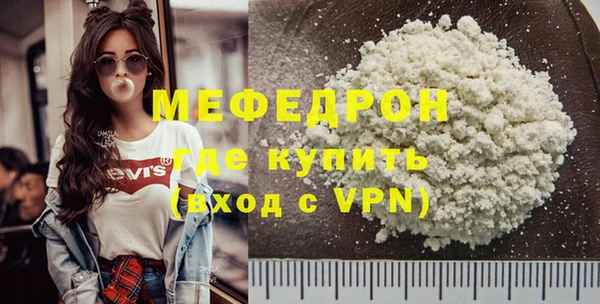 мефедрон VHQ Белоозёрский