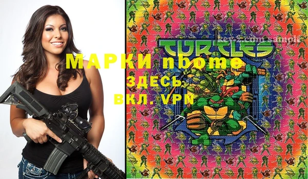 мефедрон VHQ Белоозёрский
