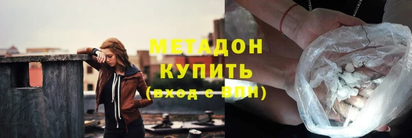 мефедрон VHQ Белоозёрский