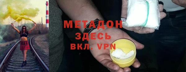 бутират Белокуриха