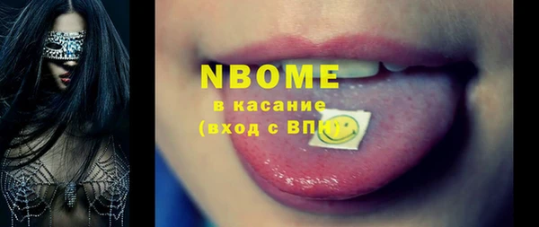 бутират Белокуриха