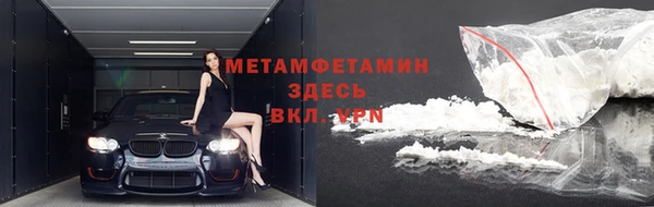 бутират Белокуриха