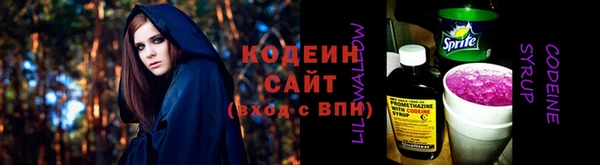 бутират Белокуриха