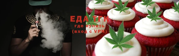 мефедрон VHQ Белоозёрский