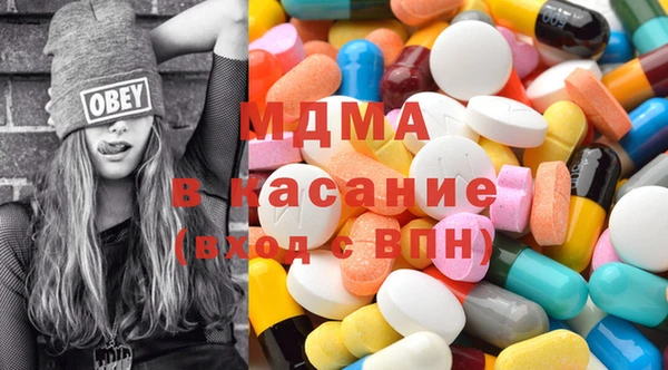 бутират Белокуриха