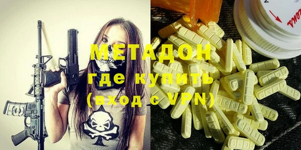 мефедрон VHQ Белоозёрский