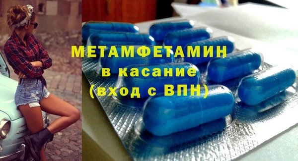 бутират Белокуриха