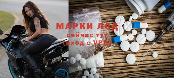 мефедрон VHQ Белоозёрский