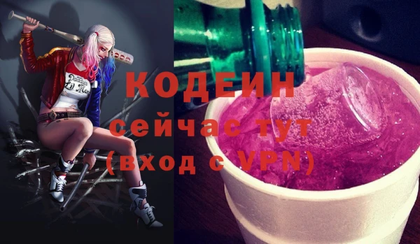 бутират Белокуриха