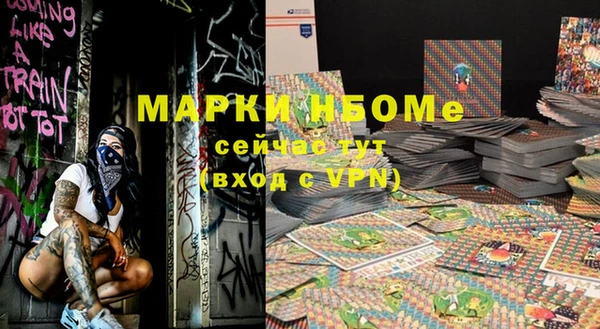 мефедрон VHQ Белоозёрский