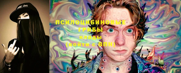 мефедрон VHQ Белоозёрский