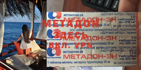 бутират Белокуриха