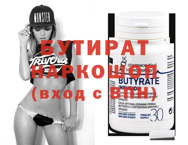 мефедрон VHQ Белоозёрский