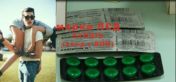 мефедрон VHQ Белоозёрский