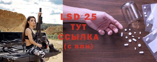 бутират Белокуриха