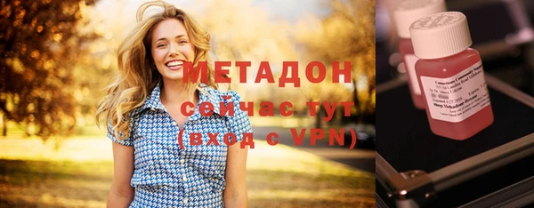 мефедрон VHQ Белоозёрский
