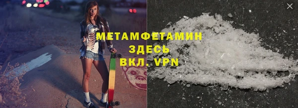 мефедрон VHQ Белоозёрский