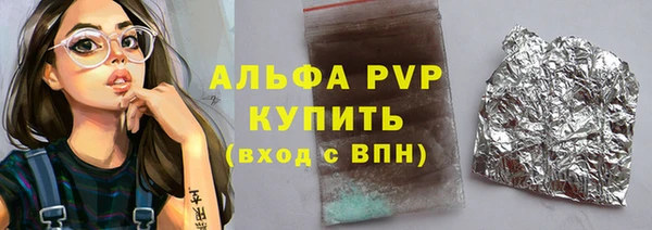 бутират Белокуриха