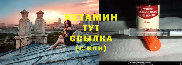 бутират Белокуриха