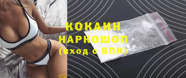 бутират Белокуриха