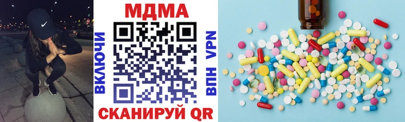 MDMA Molly  Сердобск 