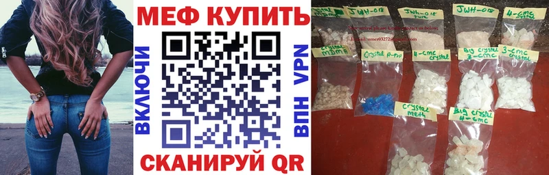 кракен ссылки  Сердобск  Меф 4 MMC 