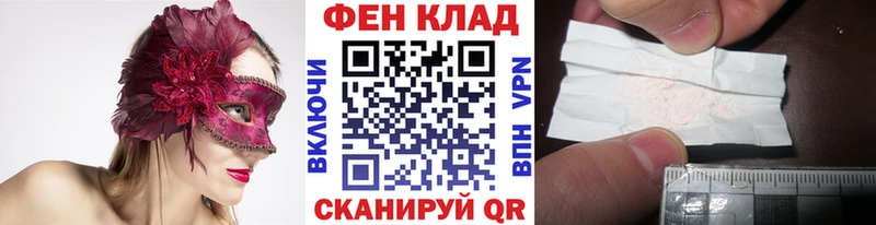 Первитин Декстрометамфетамин 99.9% площадка формула Сердобск закладки