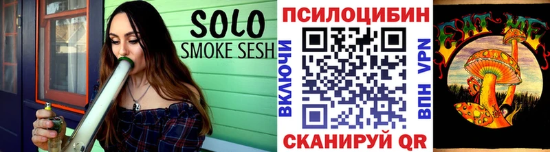мега зеркало  Сердобск  Галлюциногенные грибы ЛСД 