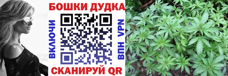Бошки Шишки VHQ Сердобск